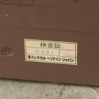 TRYON MANOR 照明付き キャビネット