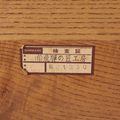 飛騨の匠工房 文机