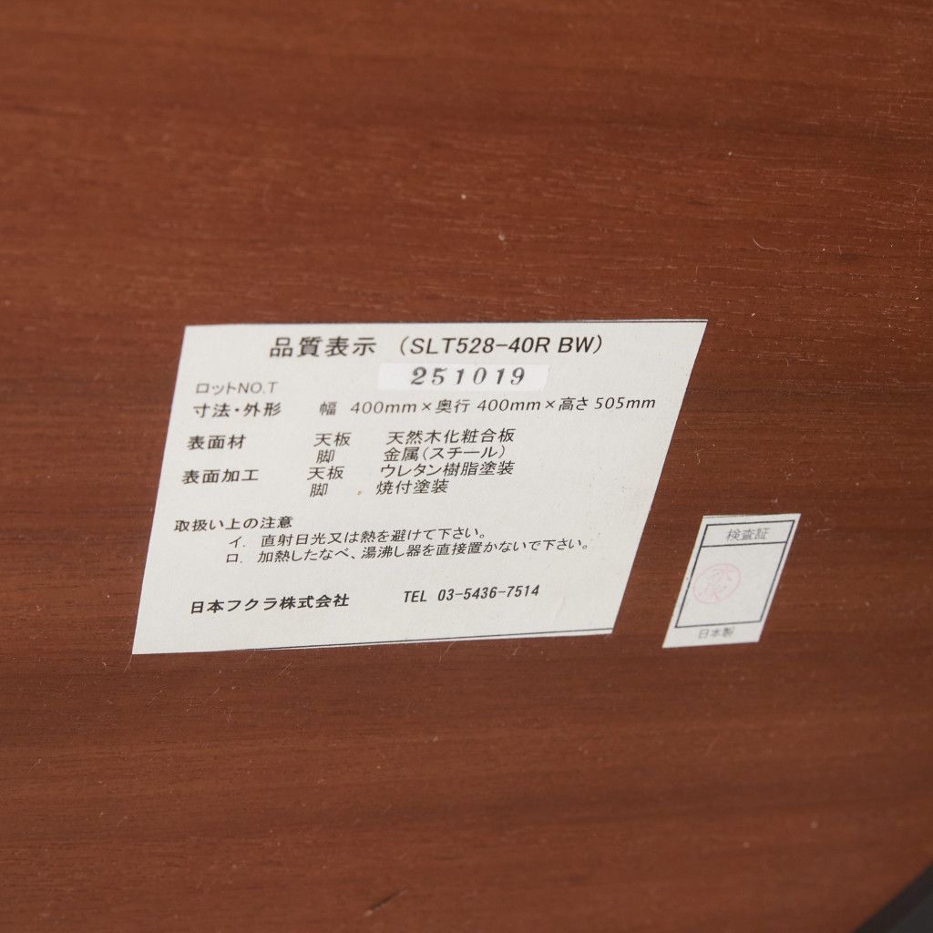 SLT528 カストール リビングテーブル
