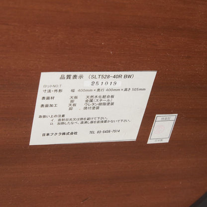 SLT528 カストール リビングテーブル