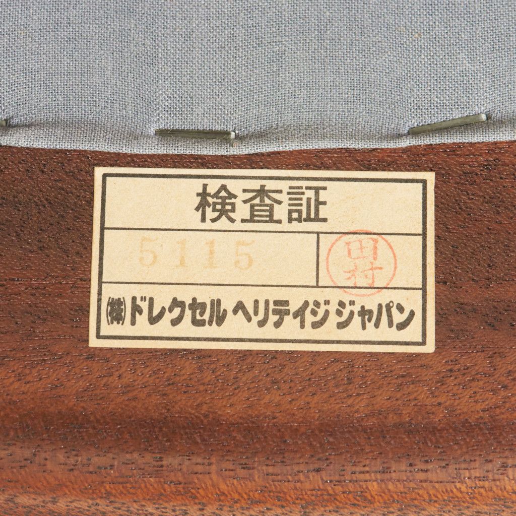 Esperanto アームチェア