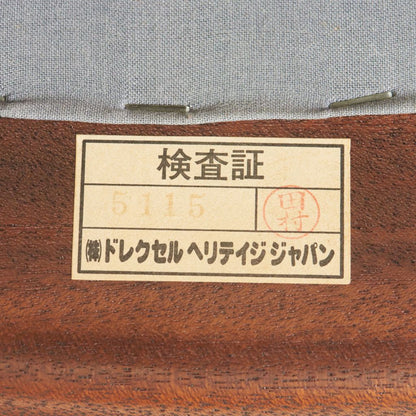 Esperanto アームチェア