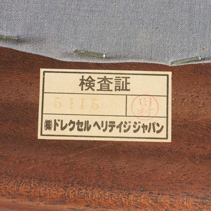 Esperanto アームチェア
