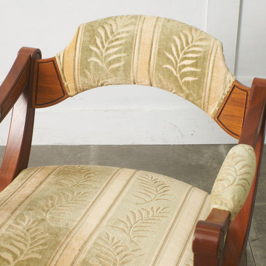 Esperanto アームチェア