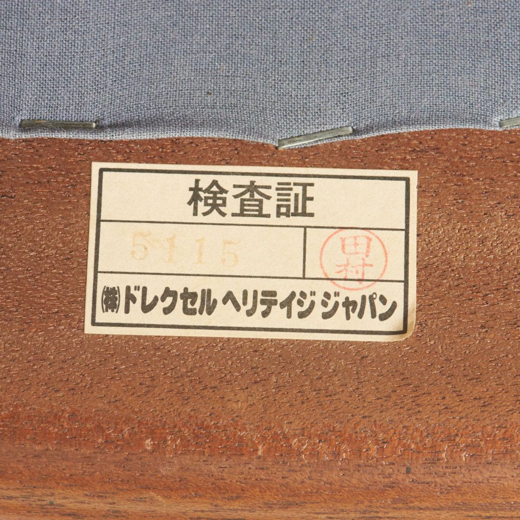 Esperanto サイドチェア
