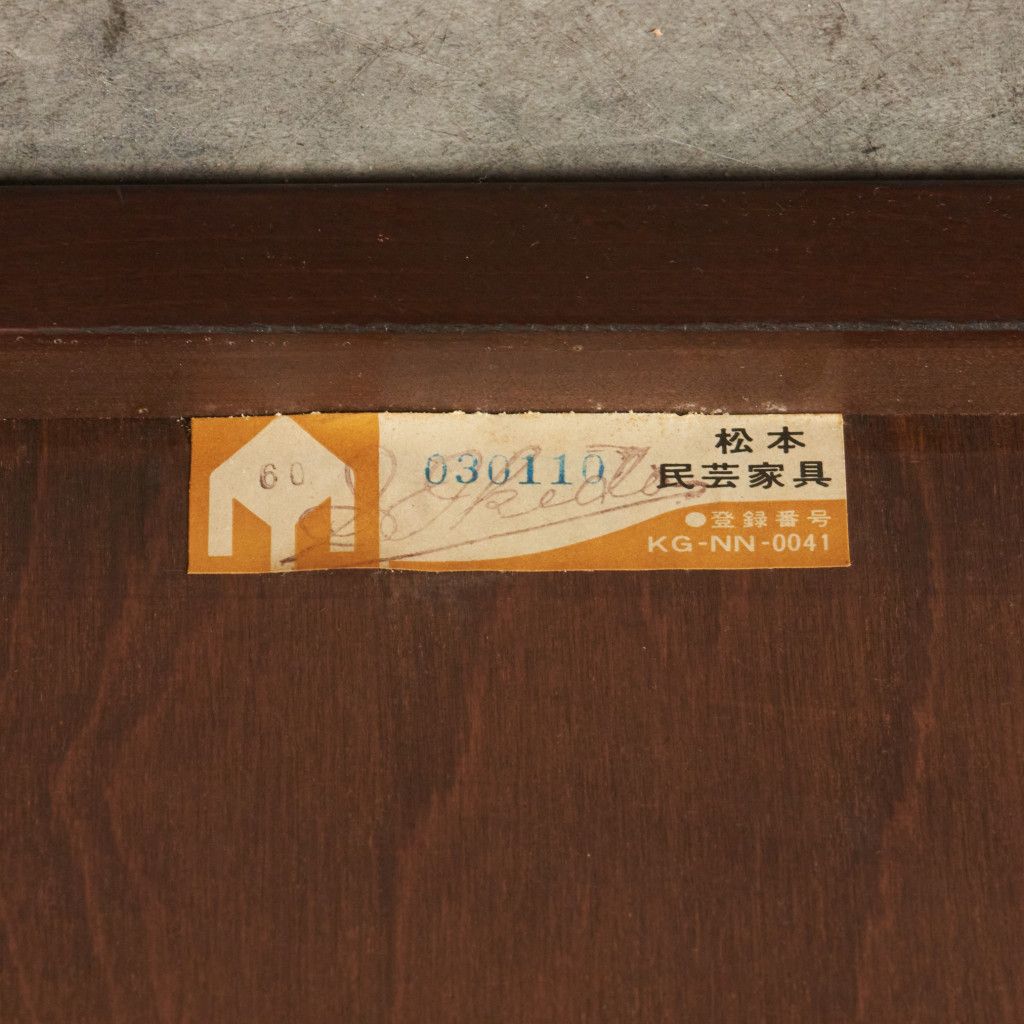 C型クズ布 茶タンス