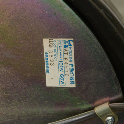 クラシック フロアスタンド