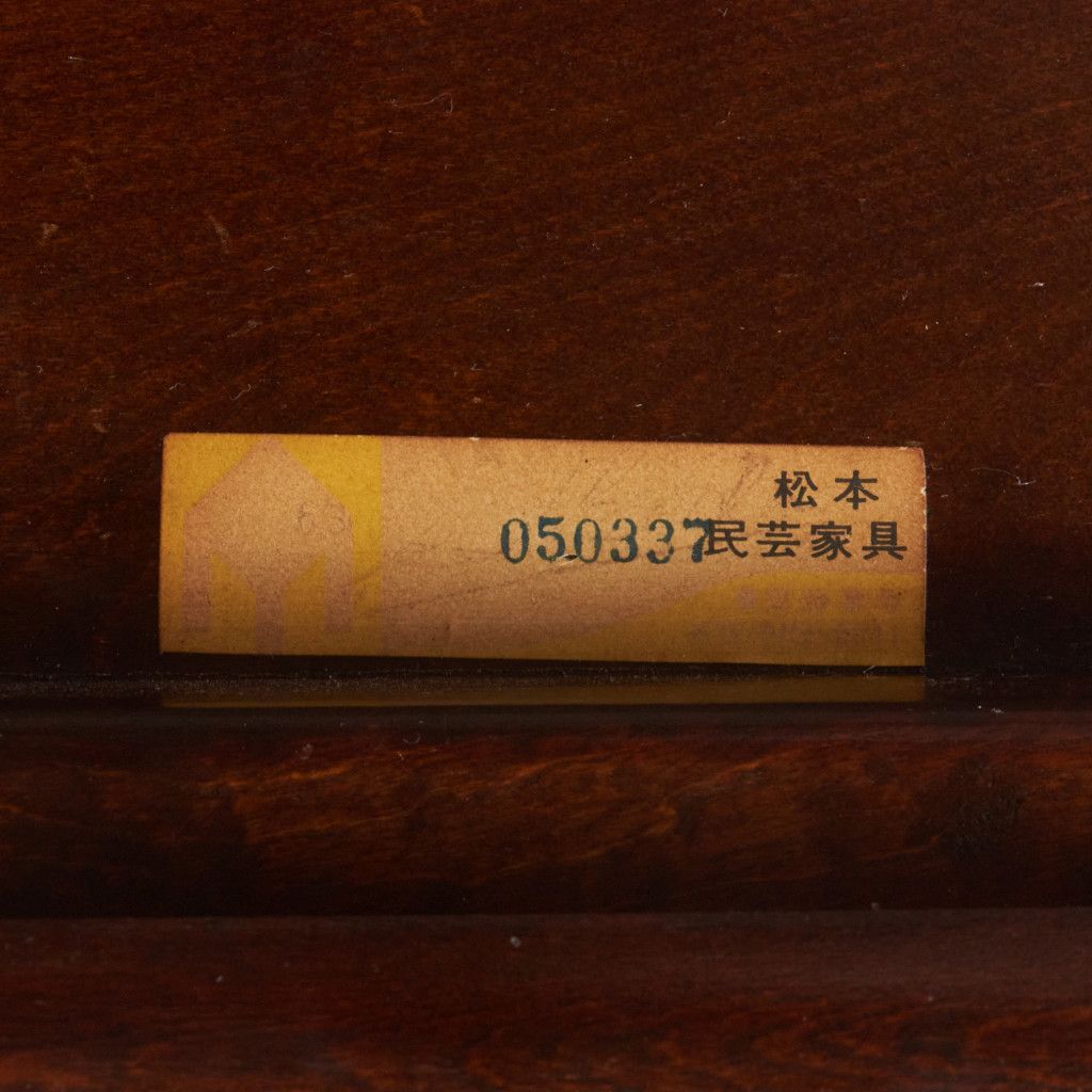 TK型 座卓