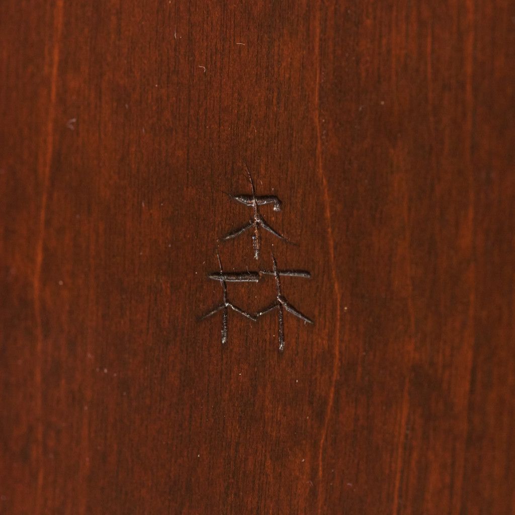 TK型 座卓