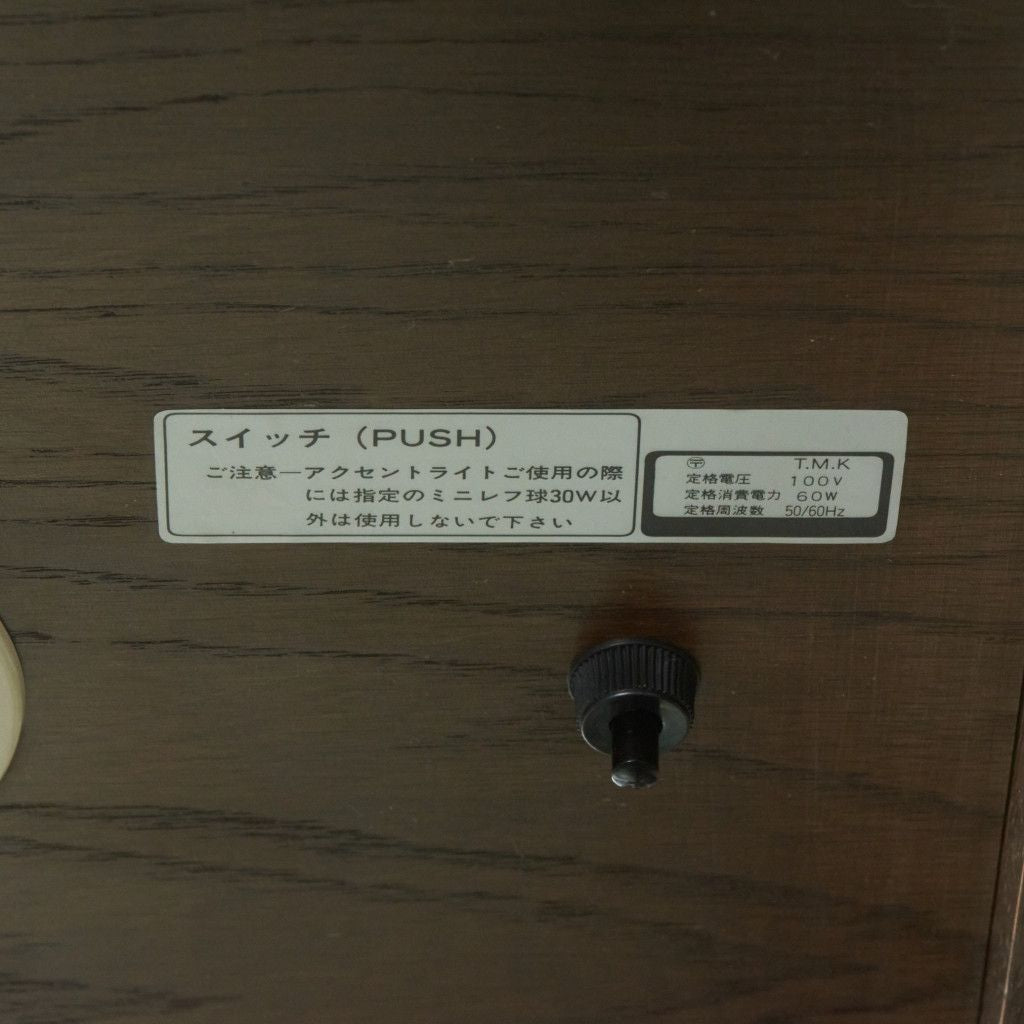 Morganton 飾り棚