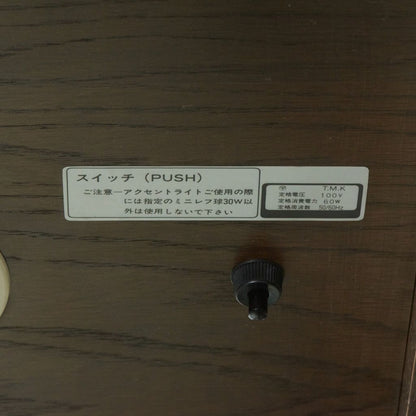 Morganton 飾り棚