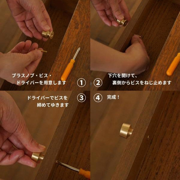 真鍮 ツマミ マッシュ Sサイズ