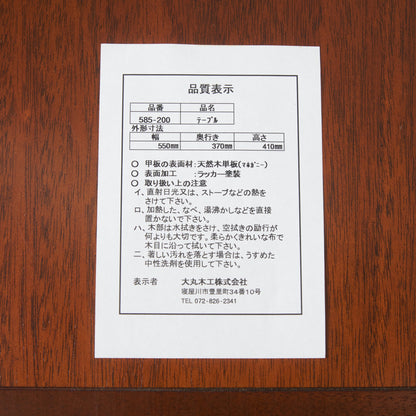 TRIUNE サイドテーブル