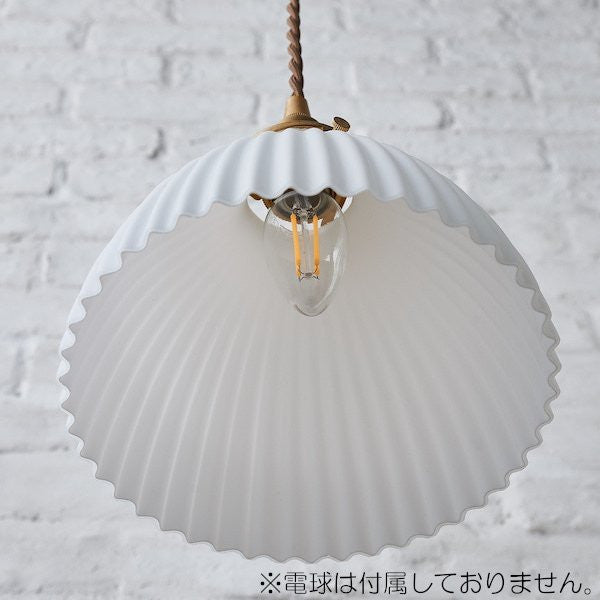 シェル コニカル ペンダントライト