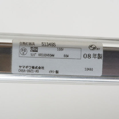 TOLOMEO TERRA フロアスタンド S1349S