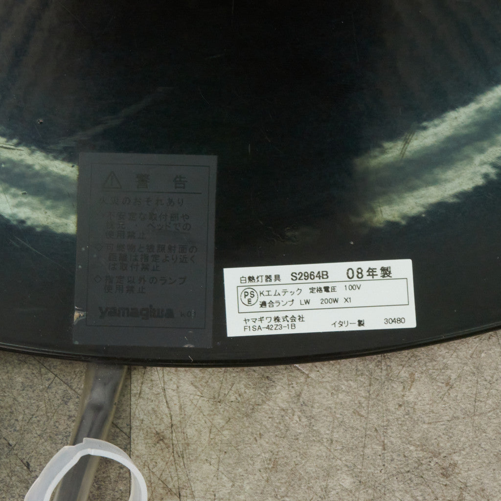 SPUN LIGHT F フロアライト