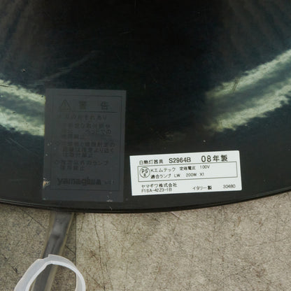 SPUN LIGHT F フロアライト