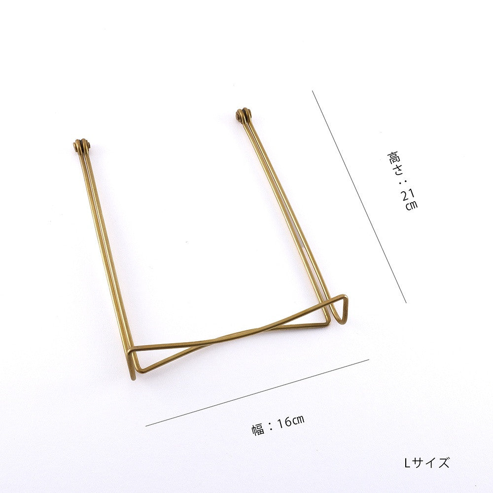 真鍮 ブックスタンド Lサイズ
