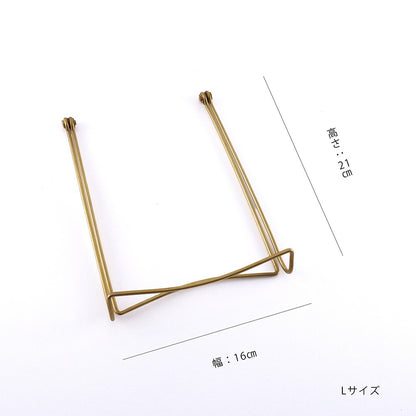 真鍮 ブックスタンド Lサイズ