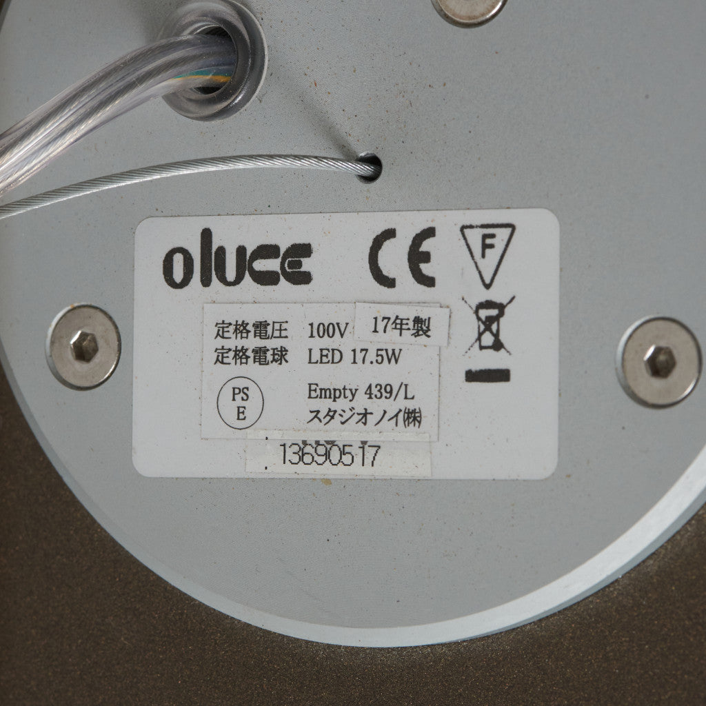 Empty 439/L ペンダントランプ