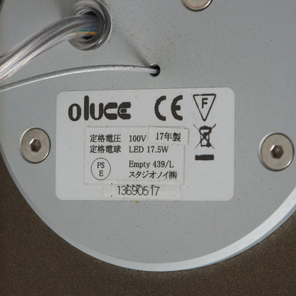 Empty 439/L ペンダントランプ