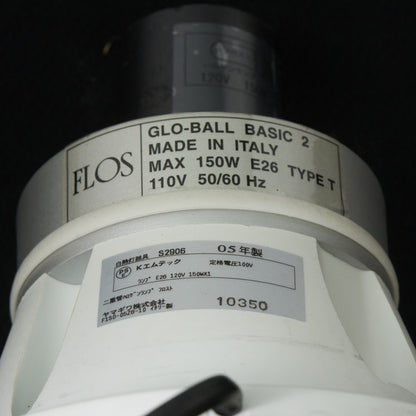 GLO-BALL BASIC 2