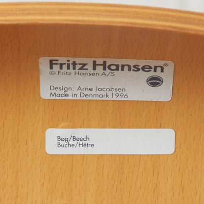 セブンチェア / ビーチ