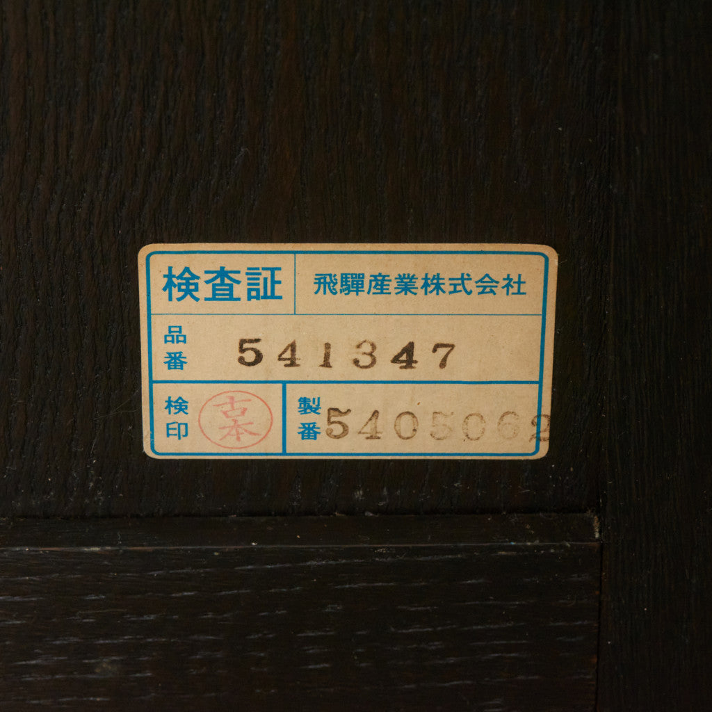 PROVINCIAL カップボード