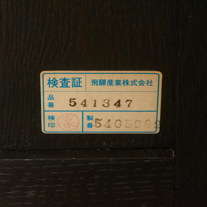 PROVINCIAL カップボード