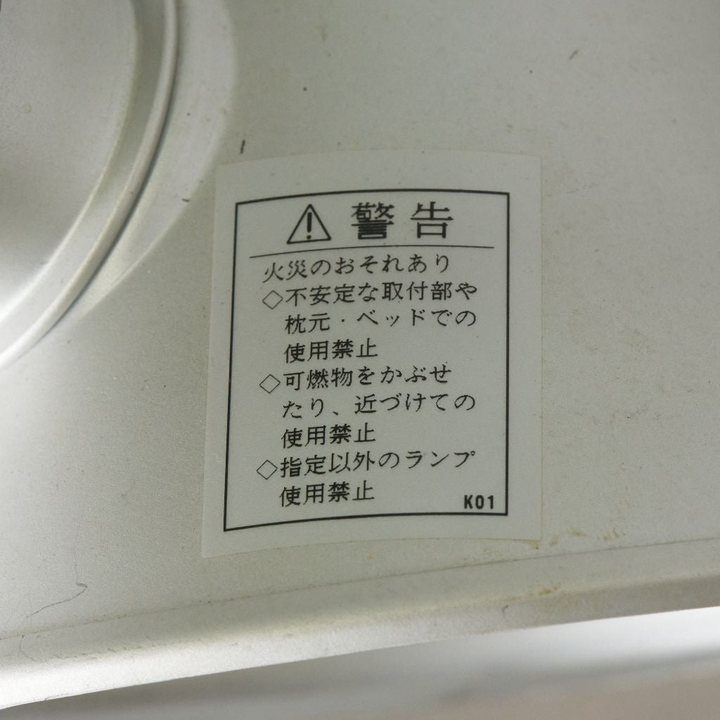 TOLOMEO TERRA フロアスタンド S1349S