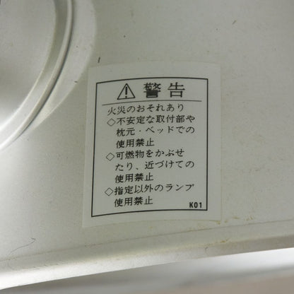 TOLOMEO TERRA フロアスタンド S1349S