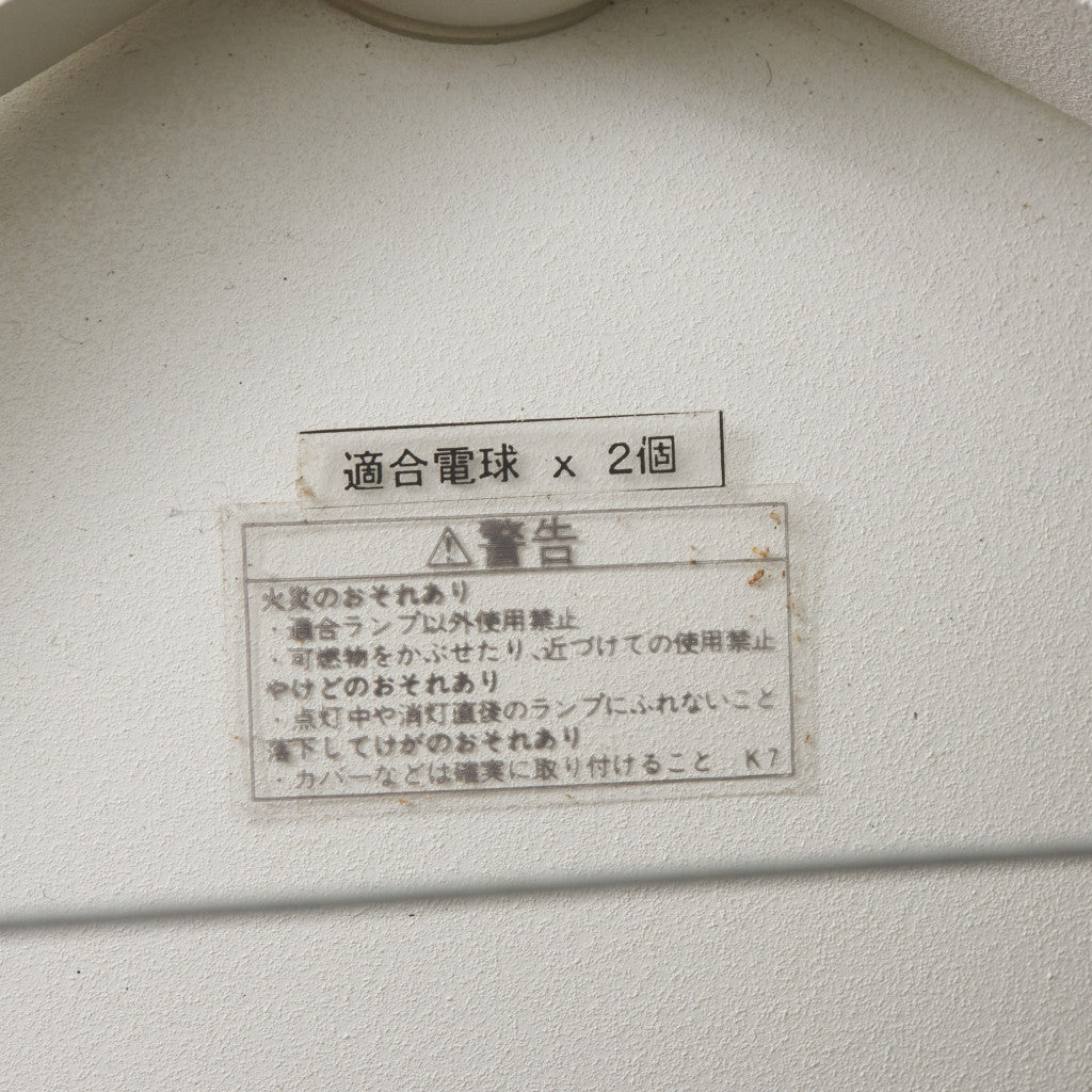 Fora ペンダントライト