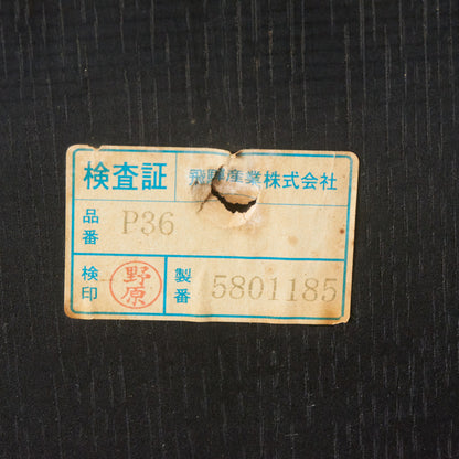 PROVINCIAL ウィングチェア