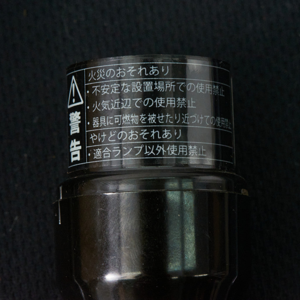 AKARI フロアランプ 14A