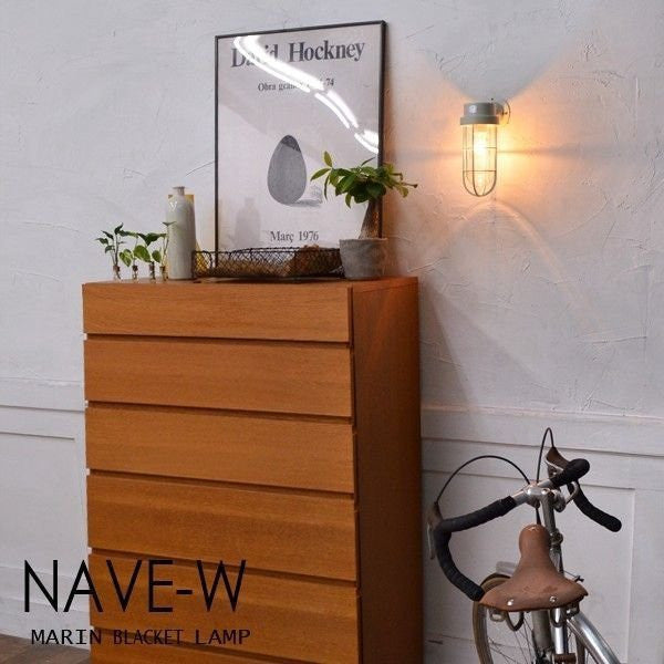 NAVE-W ブラケットライト ホワイト