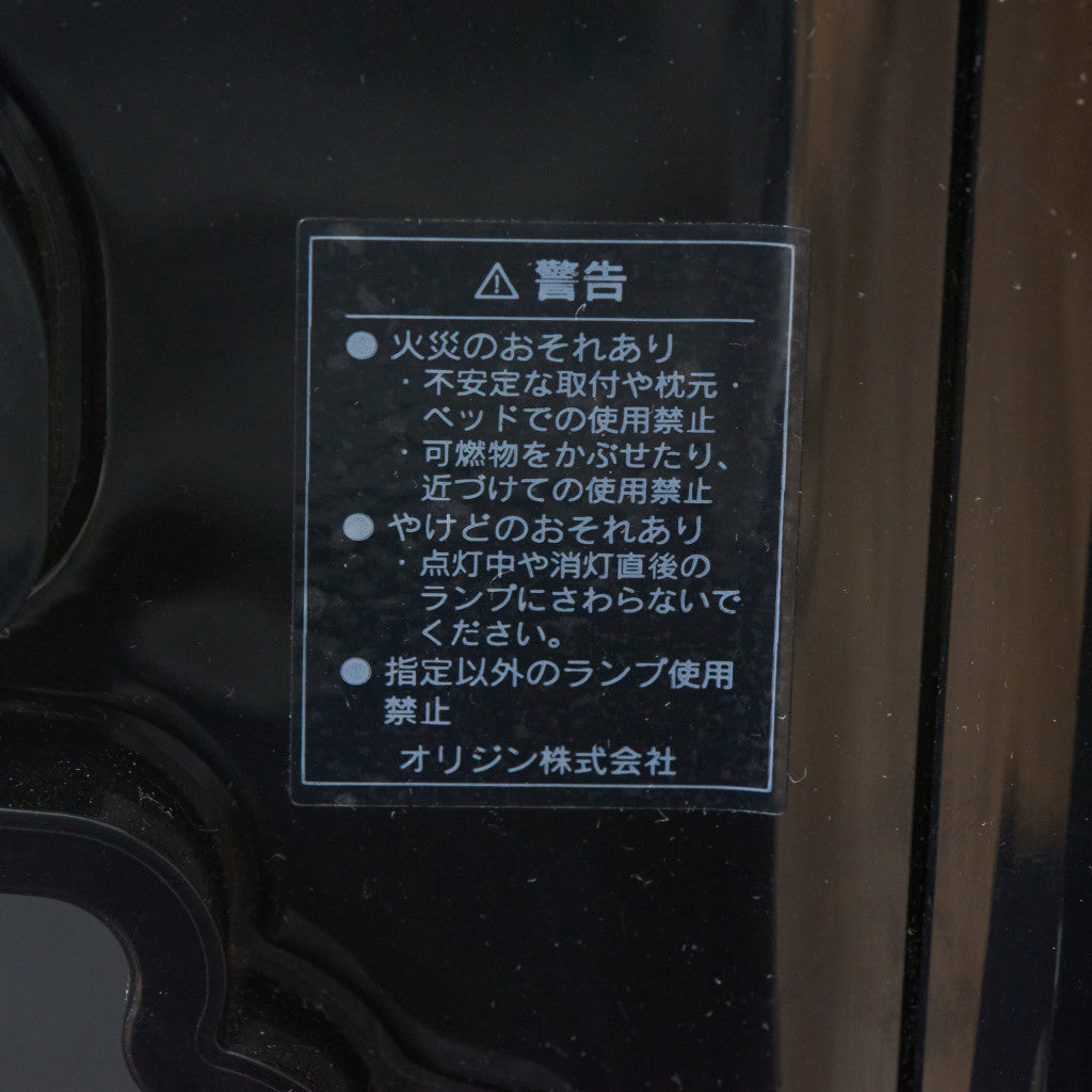 Bourgie テーブルランプ