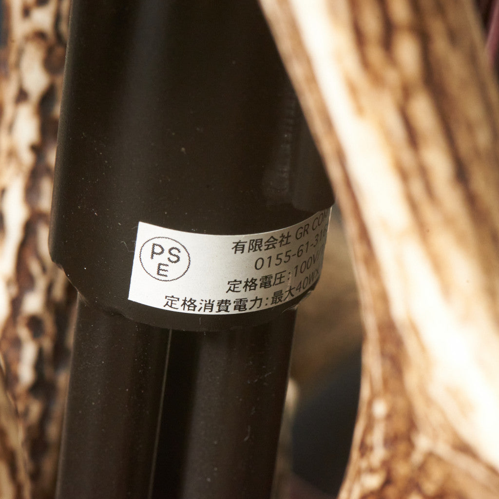 鹿角シャンデリア 9灯式