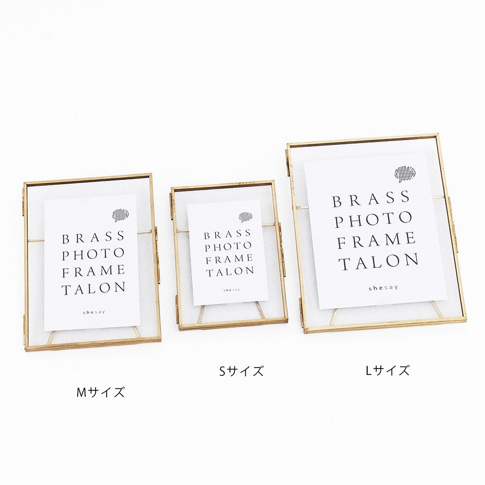 真鍮 フォトフレーム Mサイズ