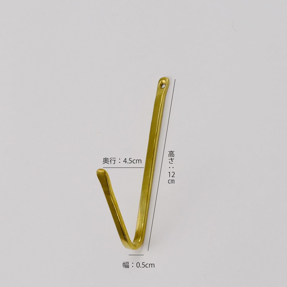 真鍮 ストレージフック Lサイズ