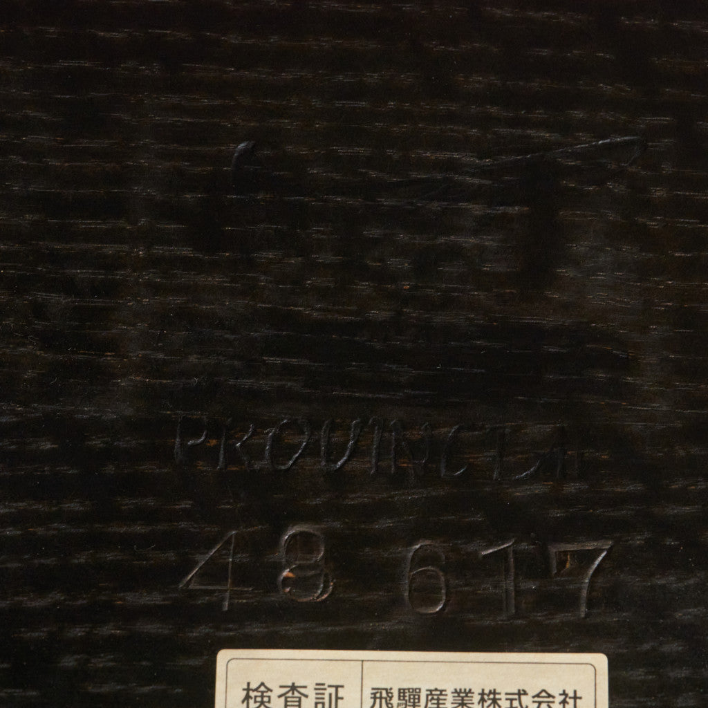 PROVINCIAL タバーンテーブル