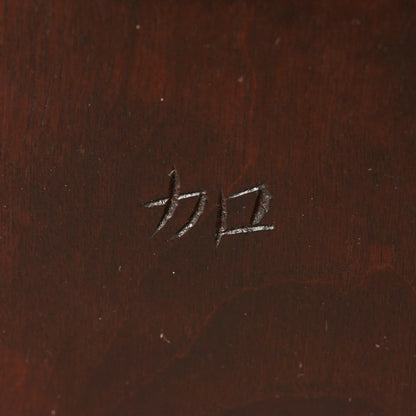 #1 安川式スピンドルチェア