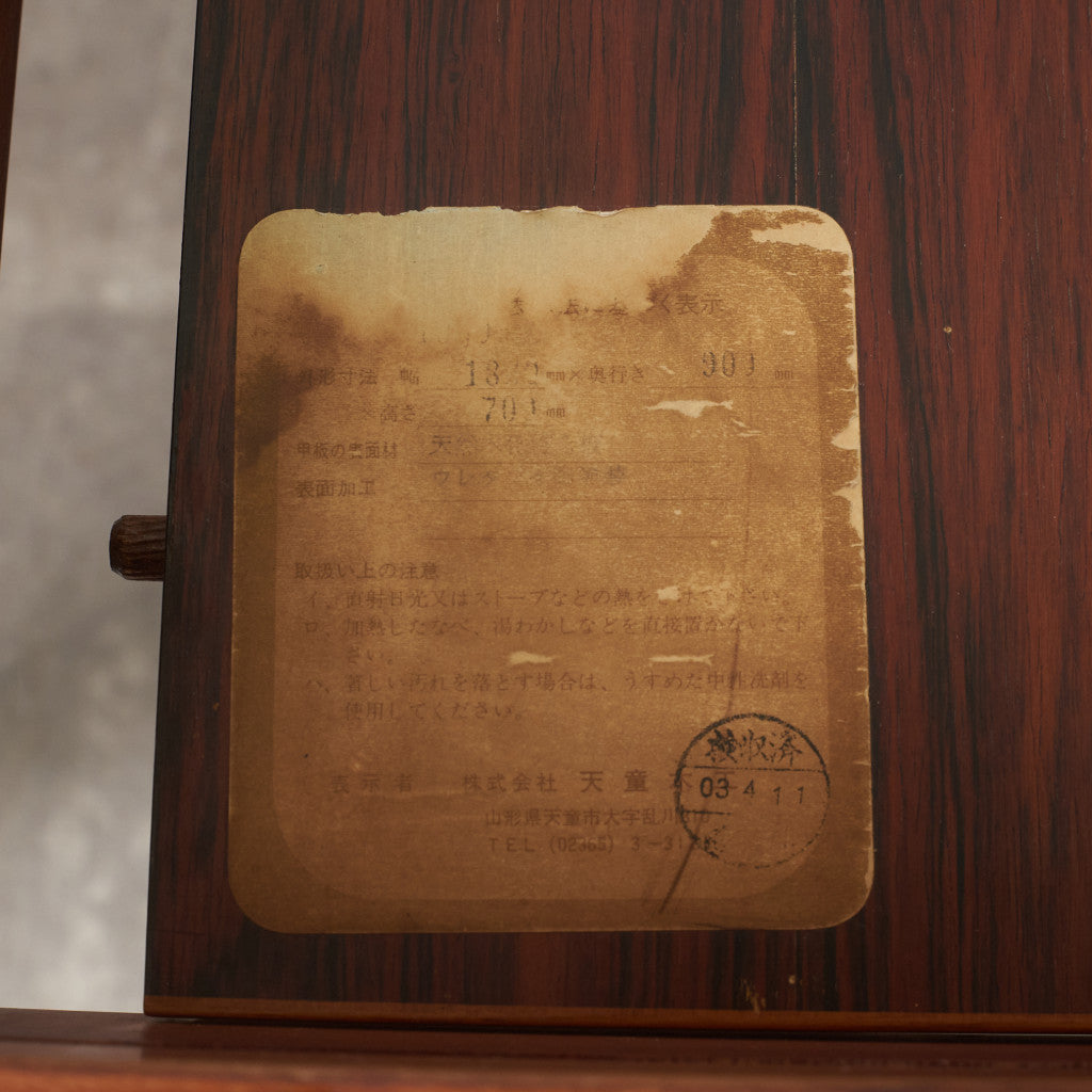 ブラジリアンローズウッド エクステンションダイニングテーブル