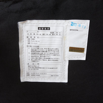 チェスターチェア