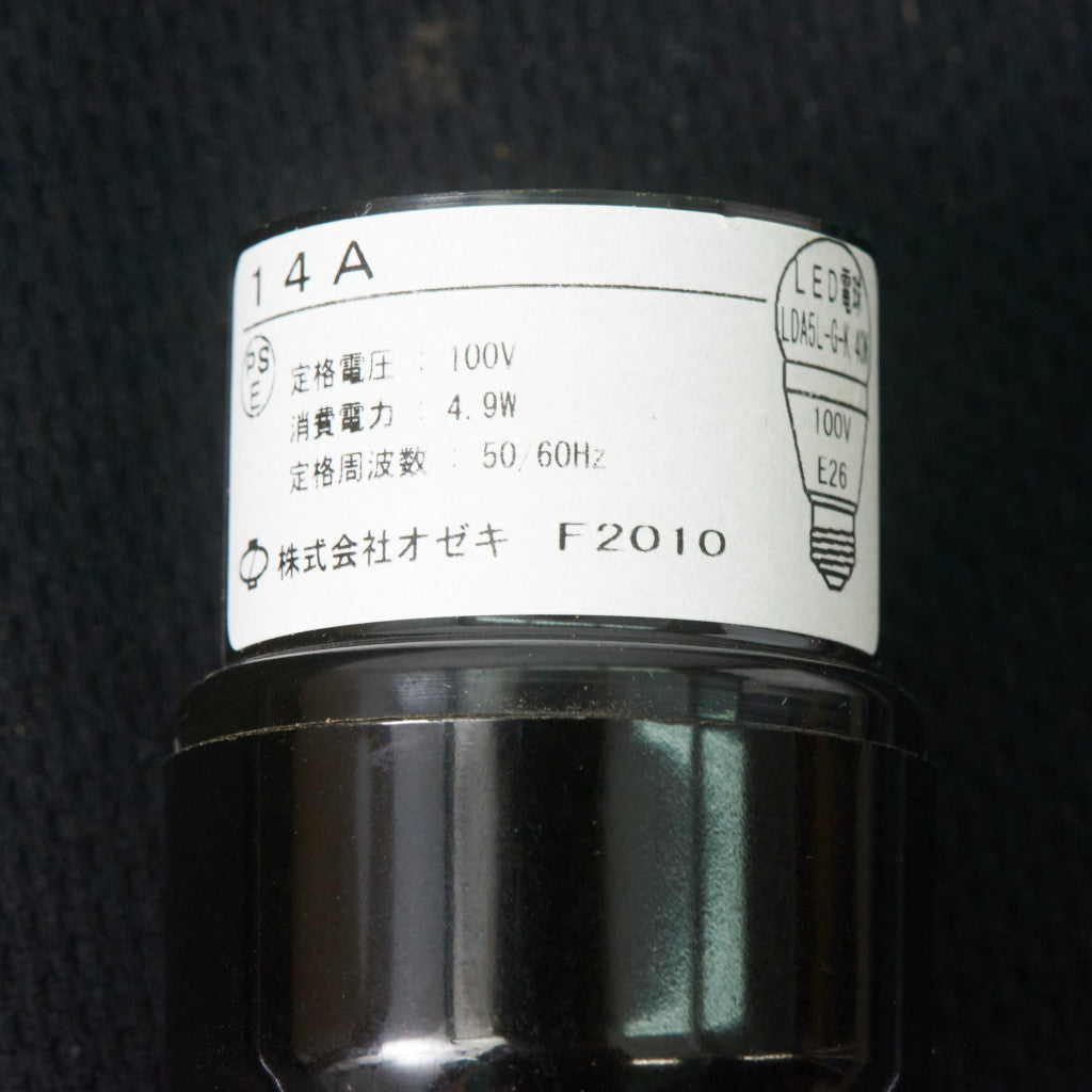 AKARI フロアランプ 14A