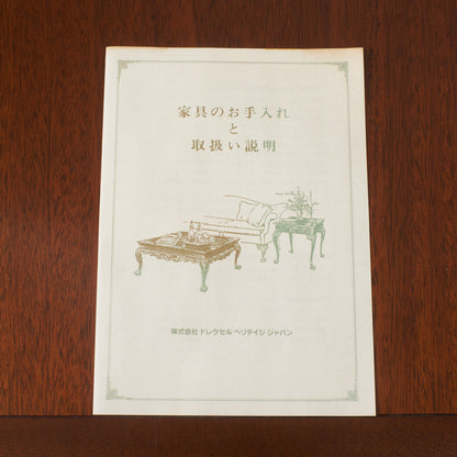 TRIUNE サイドテーブル