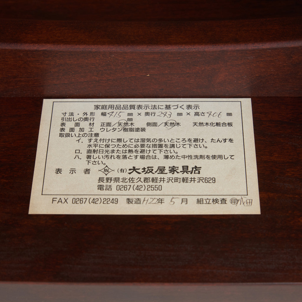 葡萄彫刻 スツール