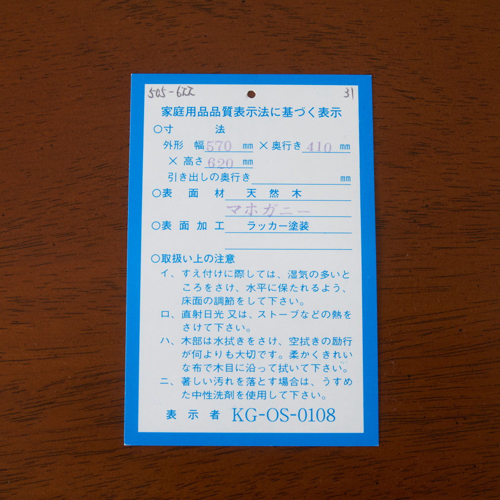 TRIUNE ナイトテーブル