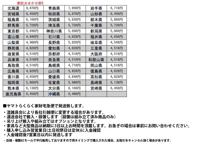 ヴィンテージ クエーカーチェア