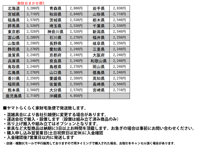 S2903J テーブルランプ