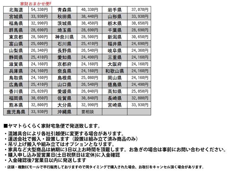 拡張式 ダイニングテーブル